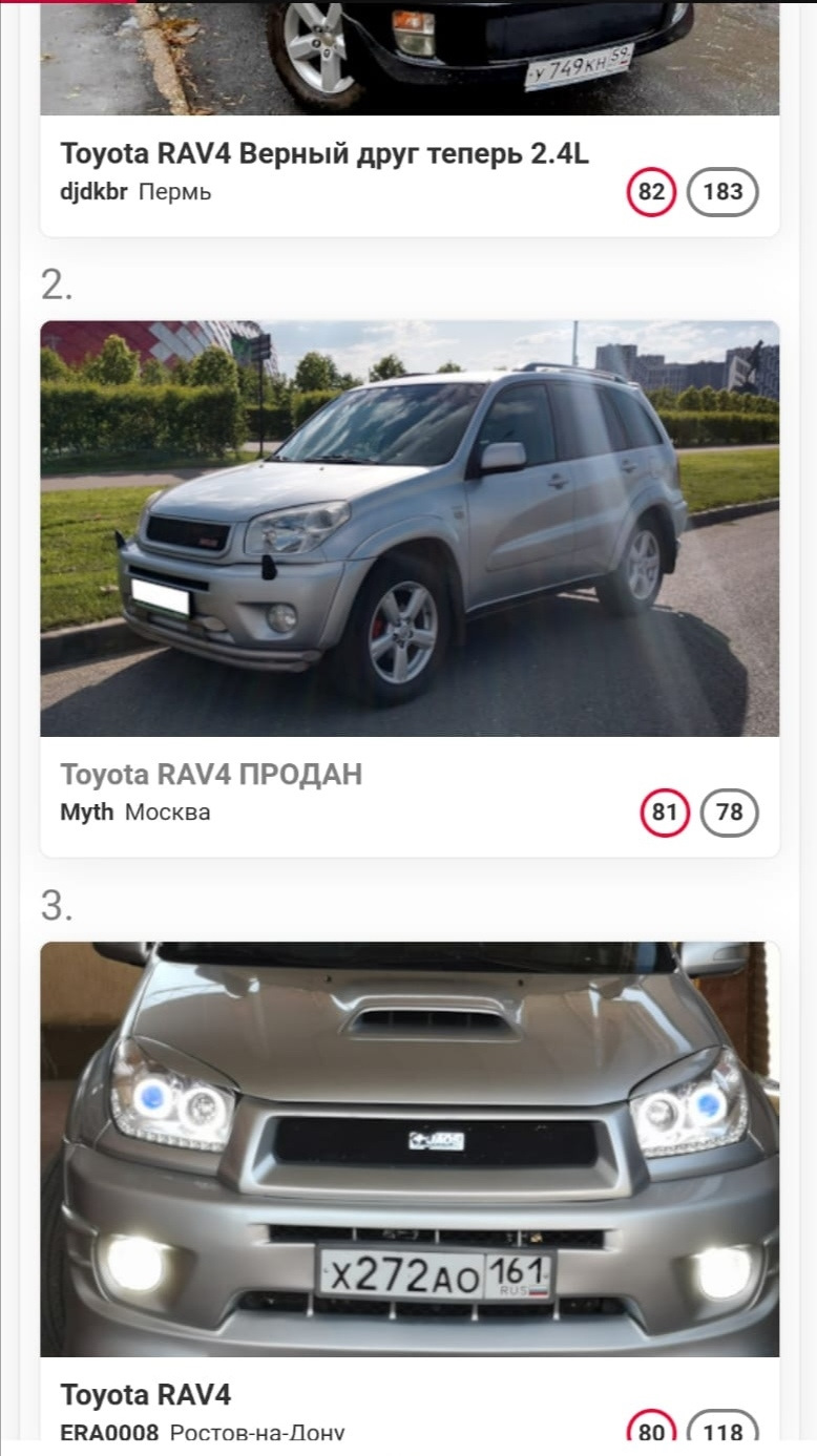 Возглавил ТОП TOYOTA RAV4 второе поколение — Toyota RAV4 (II), 2 л, 2004  года | другое | DRIVE2