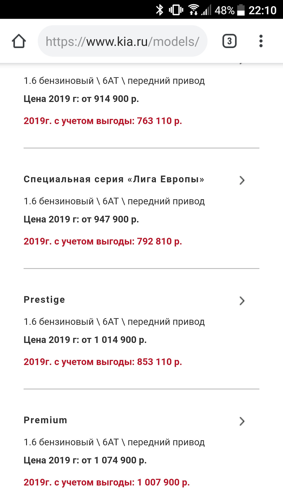 Что выбрать шкода рапид или рио или поло или солярис. Смотреть фото Что выбрать шкода рапид или рио или поло или солярис. Смотреть картинку Что выбрать шкода рапид или рио или поло или солярис. Картинка про Что выбрать шкода рапид или рио или поло или солярис. Фото Что выбрать шкода рапид или рио или поло или солярис