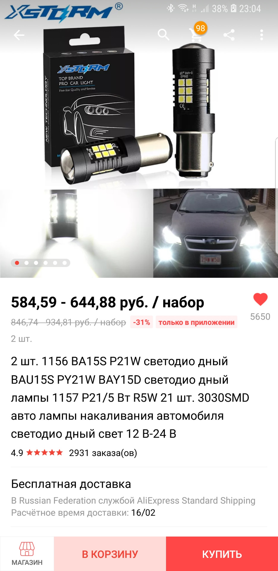 LED поворотники по уму (часть1) — Opel Astra H GTC, 1,6 л, 2008 года |  стайлинг | DRIVE2