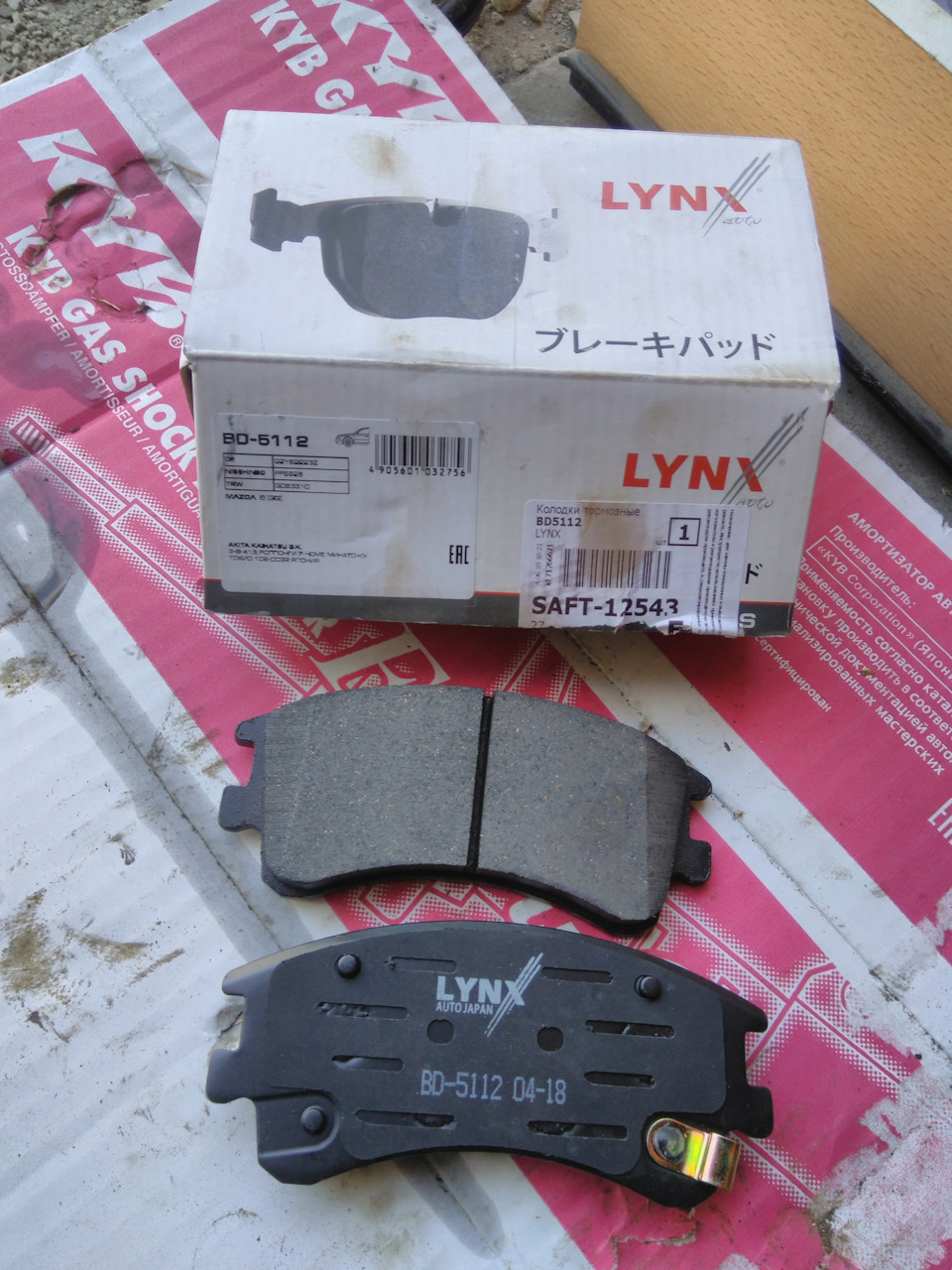 Фото в бортжурнале Mazda 6 (1G) GG. Запчасти на фото: BD5112