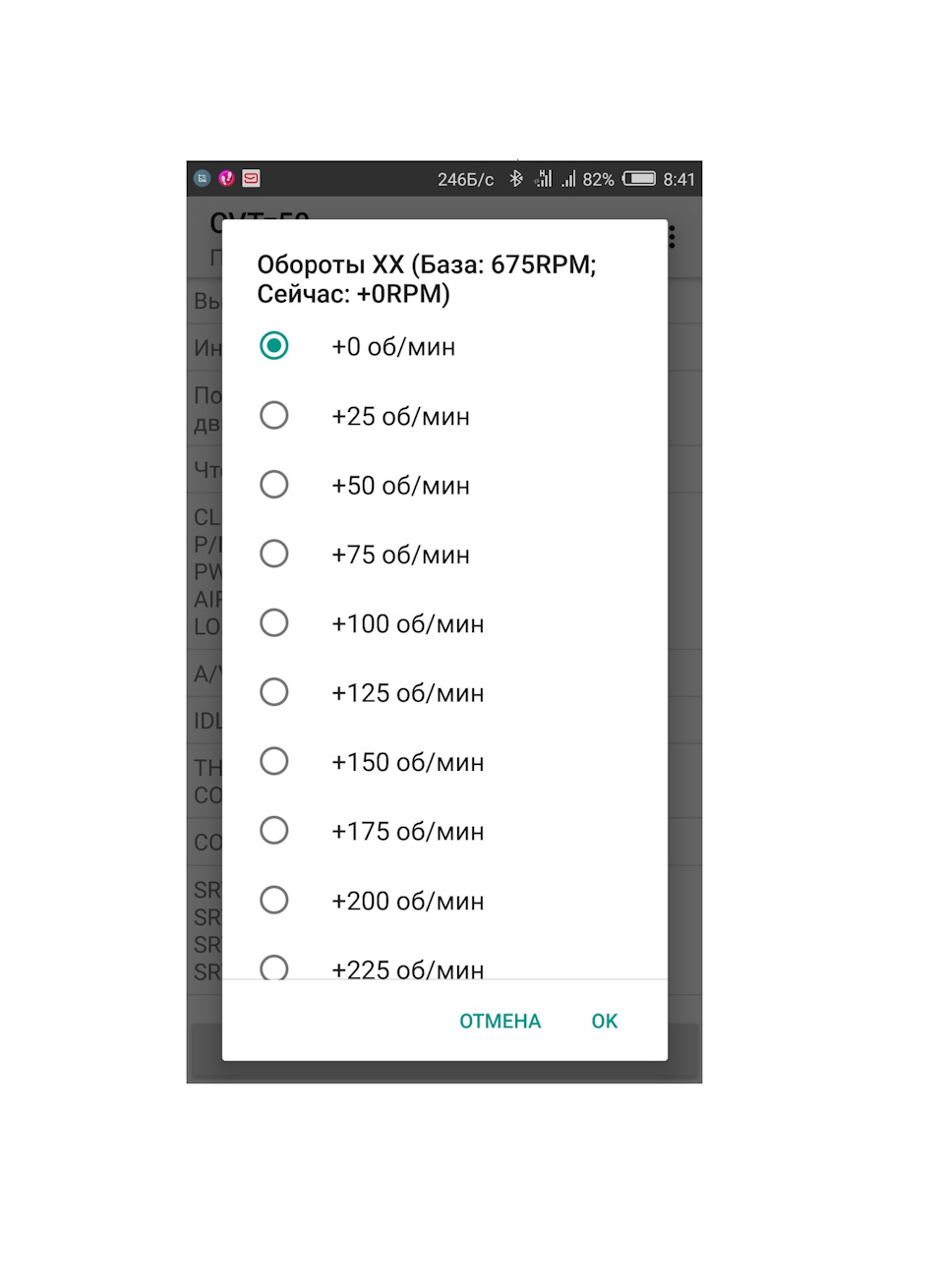 Фото в бортжурнале Nissan X-Trail III (t32)