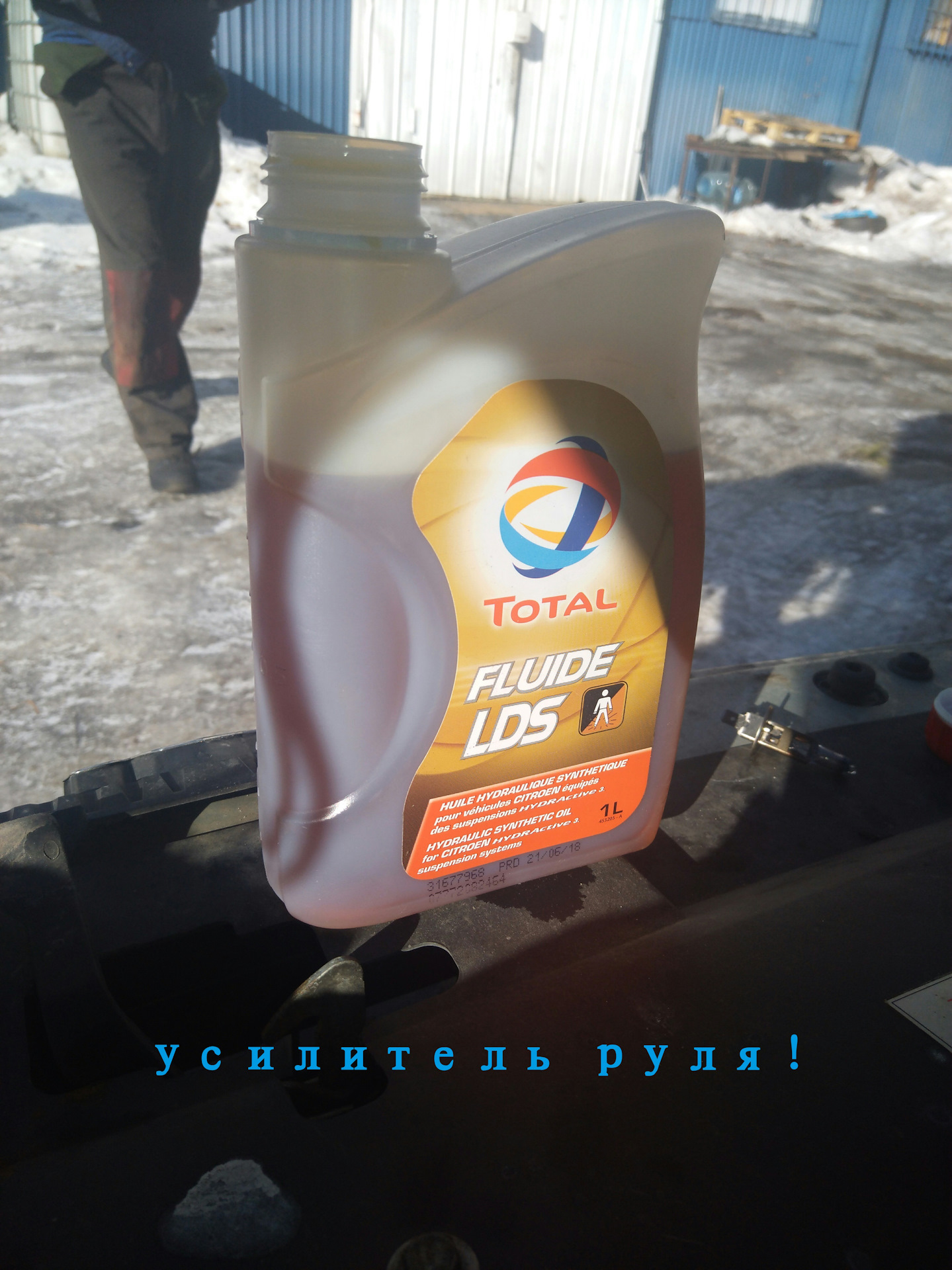 Жидкость ЭУР — Peugeot 407, 2 л, 2004 года | расходники | DRIVE2