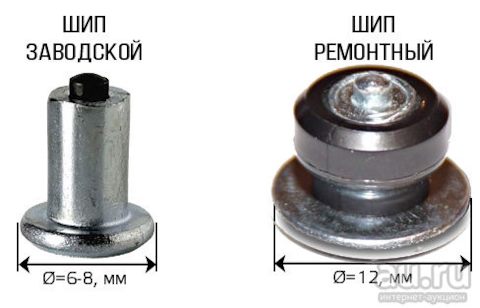 Восстановить шипы на зимней резине