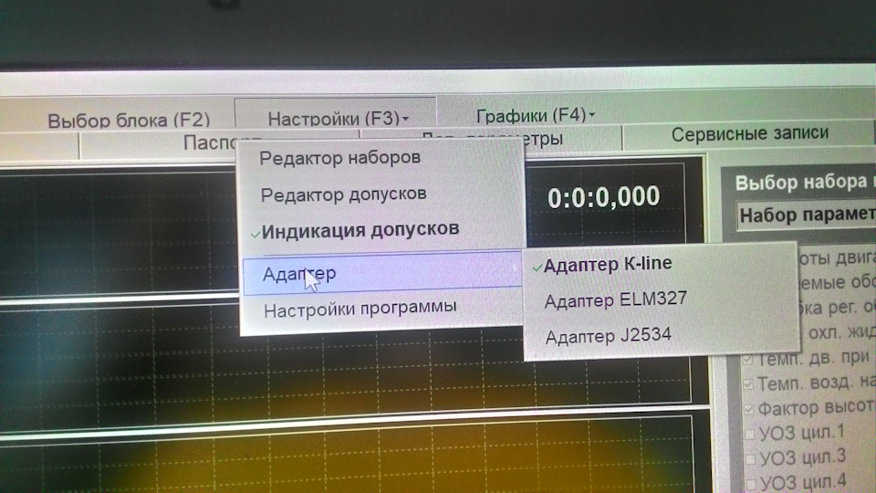 Как подключить бортовой компьютер на уаз патриот 2011