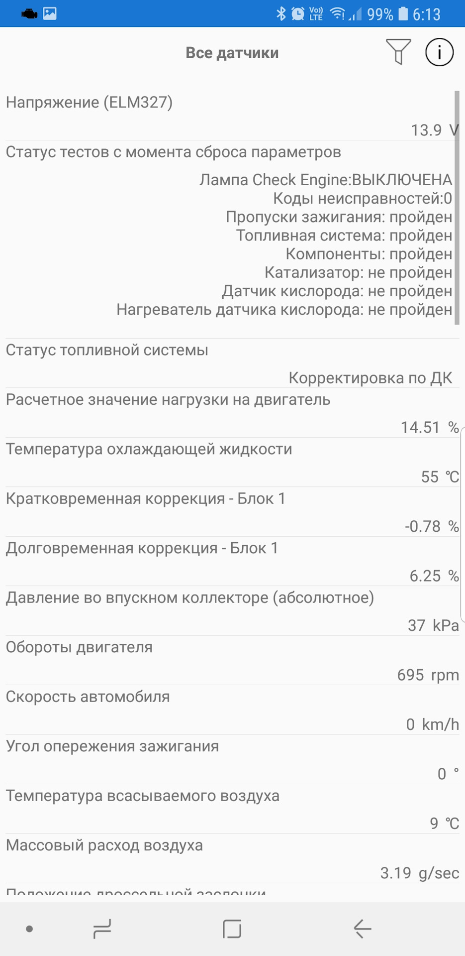 Троит двигатель — Opel Astra J, 1,6 л, 2010 года | наблюдение | DRIVE2