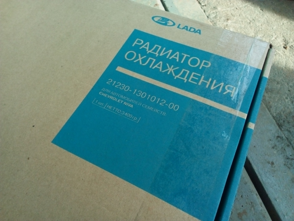 Как поменять радиатор охлаждения двигателя на ниве шевроле. aAAAAgPdAuA 960. Как поменять радиатор охлаждения двигателя на ниве шевроле фото. Как поменять радиатор охлаждения двигателя на ниве шевроле-aAAAAgPdAuA 960. картинка Как поменять радиатор охлаждения двигателя на ниве шевроле. картинка aAAAAgPdAuA 960. Замена радиатора Шевроле Нива предусмотрена в случае протечки. Об этом обязательно будут свидетельствовать лужи охлаждающей жидкости под машиной и постоянно уменьшающийся ее уровень. По следам подсыхающего и кристаллизующегося вещества, содержащегося в тосоле, можно даже обнаружить место протечки.