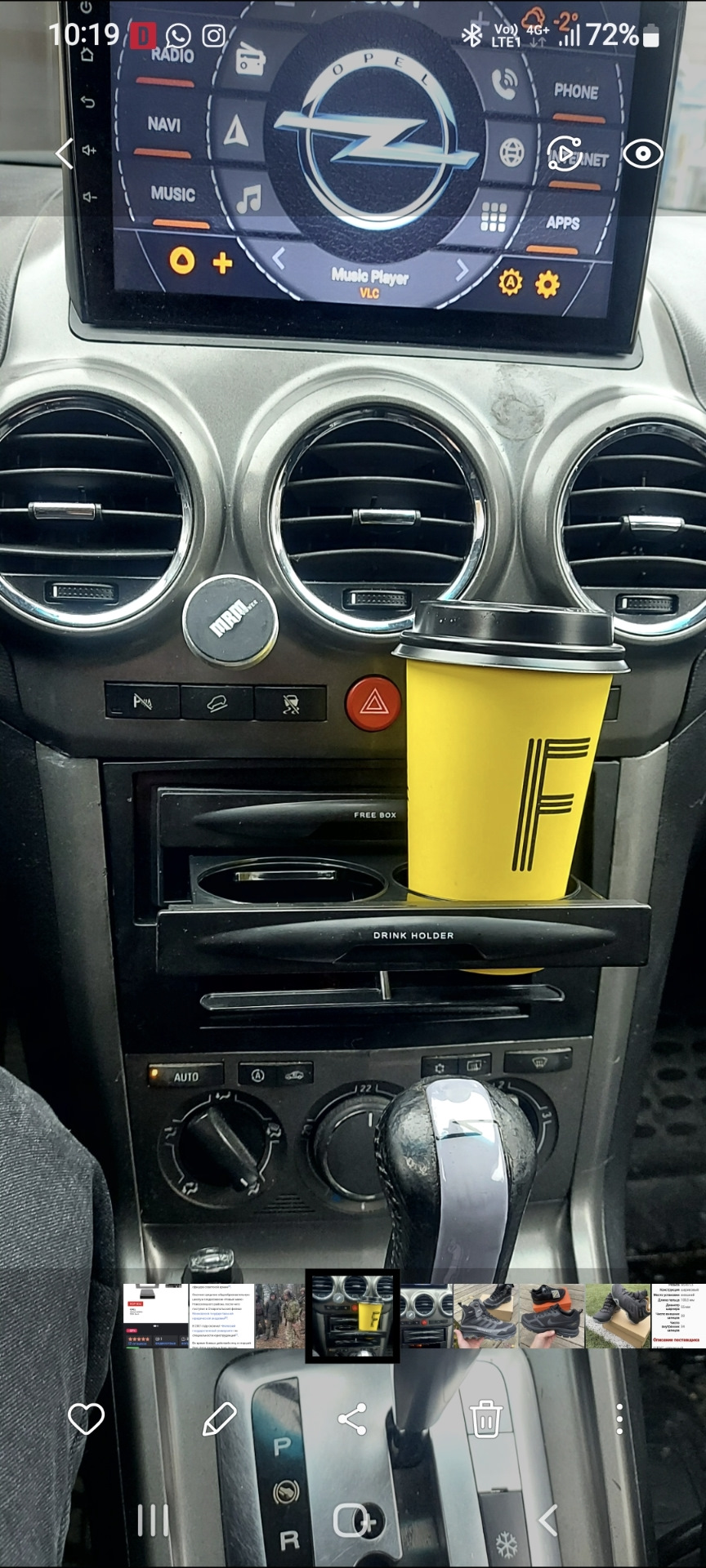 Подстаканник вместо магнитолы — Opel Antara, 3,2 л, 2008 года ...