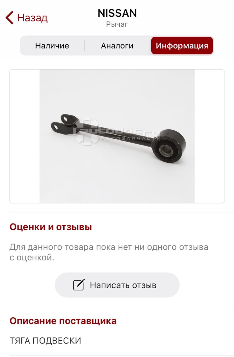 какие сайлентблоки ставить ниссан. Смотреть фото какие сайлентблоки ставить ниссан. Смотреть картинку какие сайлентблоки ставить ниссан. Картинка про какие сайлентблоки ставить ниссан. Фото какие сайлентблоки ставить ниссан