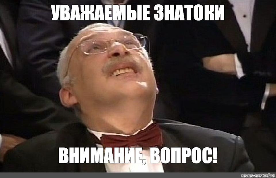 Что в черном ящике мем