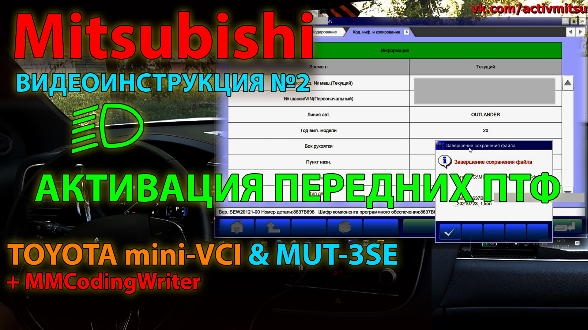 3d инструктор ключ активация. Горячие скалы 2 код активации. Как активировать сим карту теле2. Ключи m2. 85 код активации 2 177104107172732.