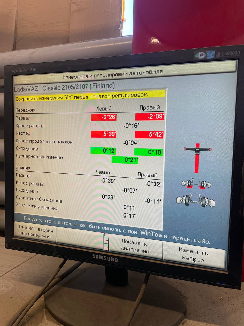 Сход-развал. Руль momo. Первые ошибки. — LADA 21065, 1,6 л., 2002 года ...