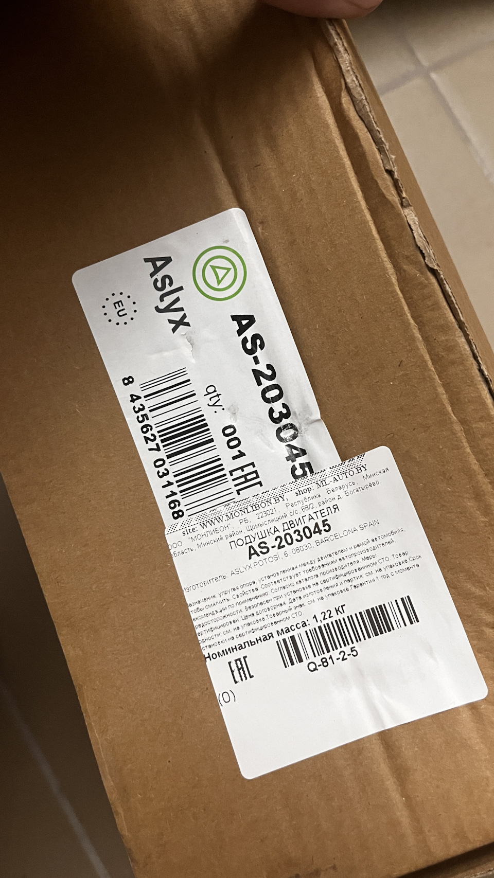 Фото в бортжурнале Smart fortwo (2G). Запчасти на фото: 60B030