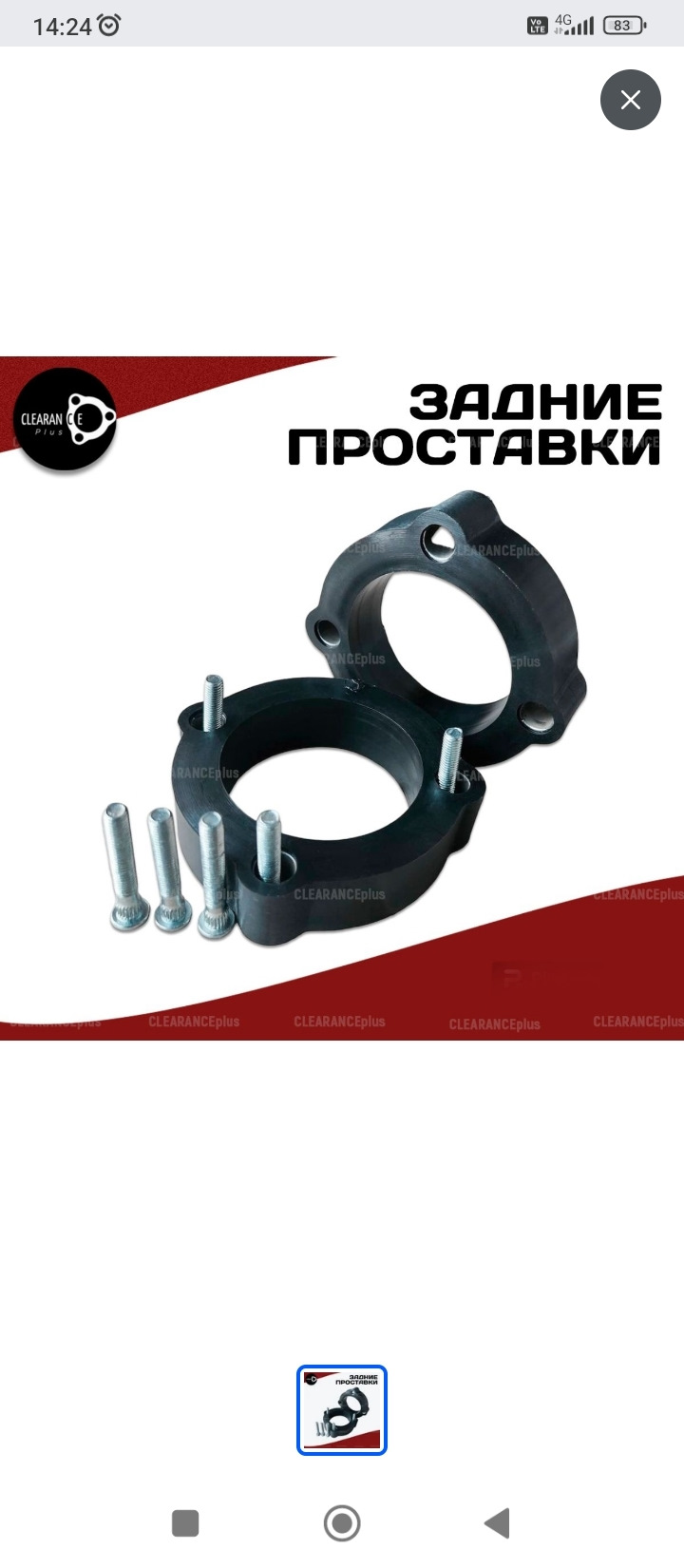 Задние амортизаторы, опорные подшипники, проставки. — Hyundai Tucson ...