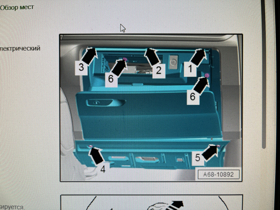 Фото в бортжурнале Audi Q2