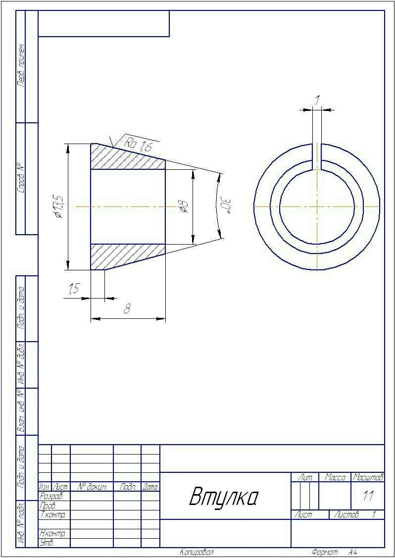 Рабочий чертеж втулки