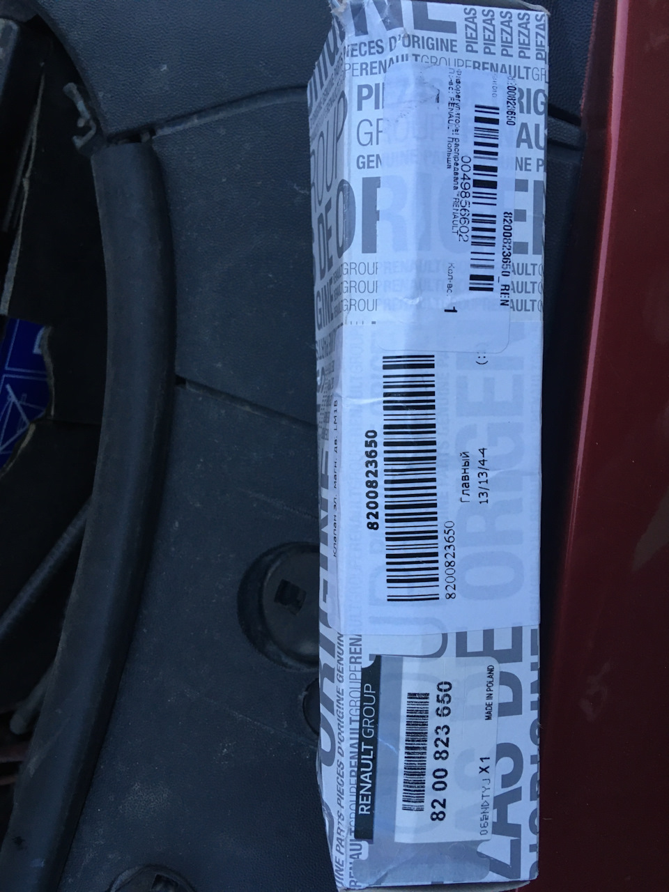 Замена клапана фазорегулятора Рено Меган 2 1.6 K4M — Renault Megane II ...