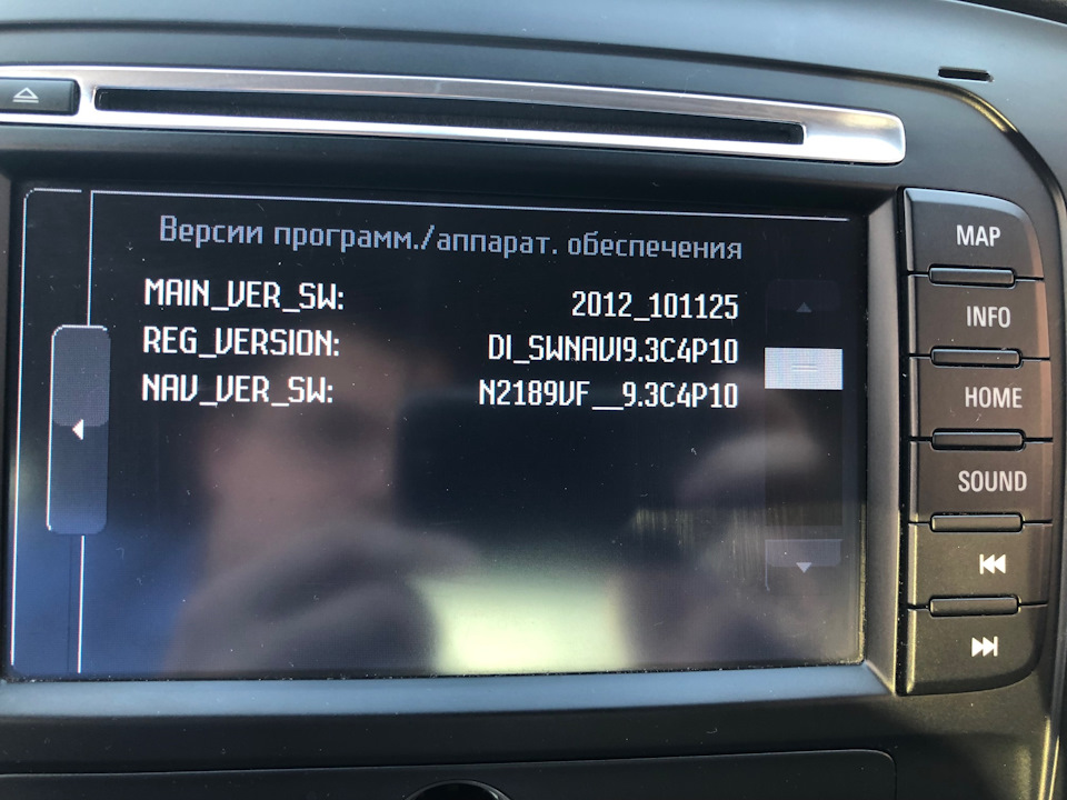 Обновление Blaupunkt NX — Ford Mondeo IV, 2 л, 2011 года | автозвук ...
