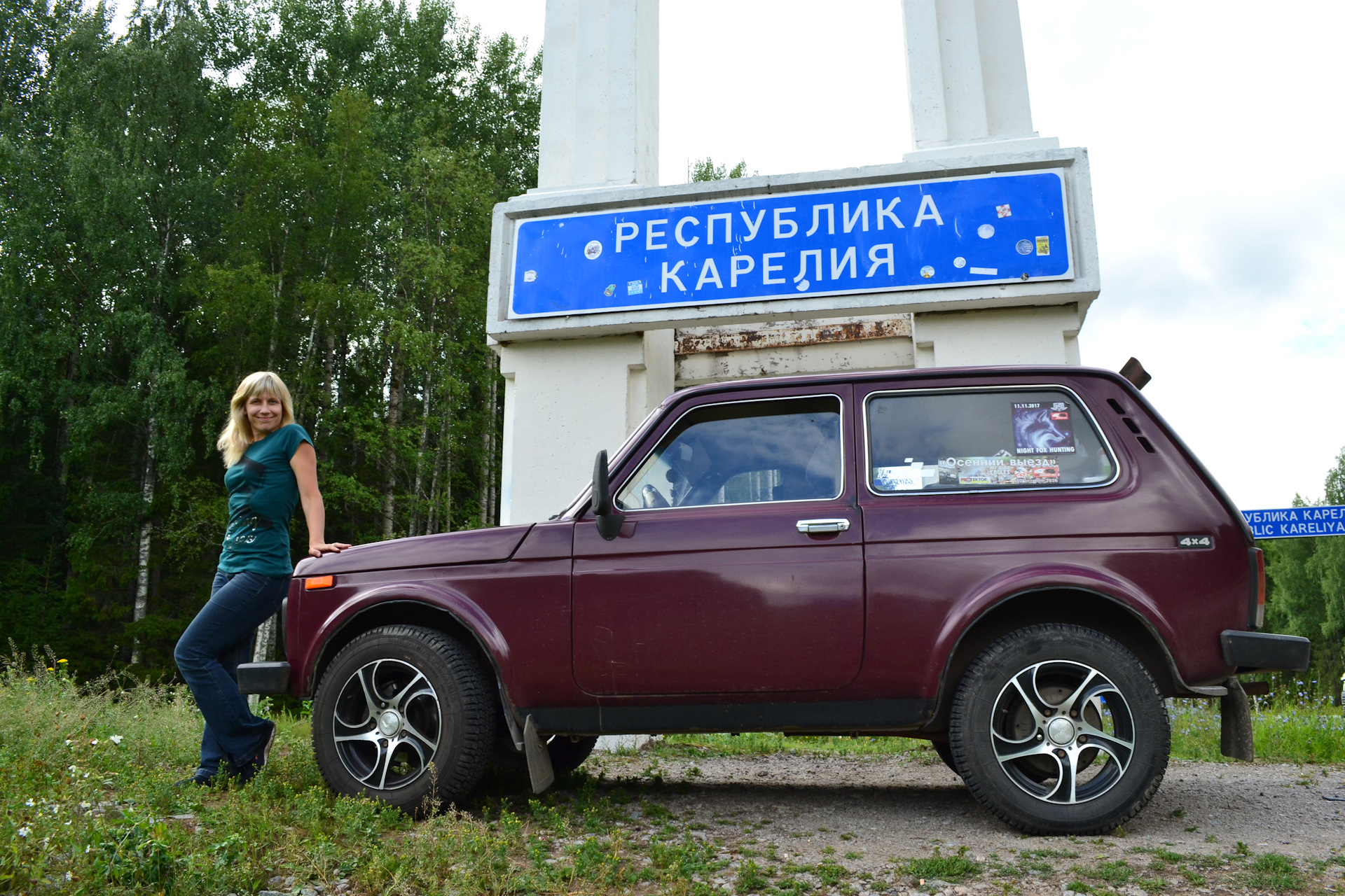 Северный отпуск: Дорогами Карелии. Часть 3. — Lada 4x4 3D, 1,7 л, 2003 года  | путешествие | DRIVE2