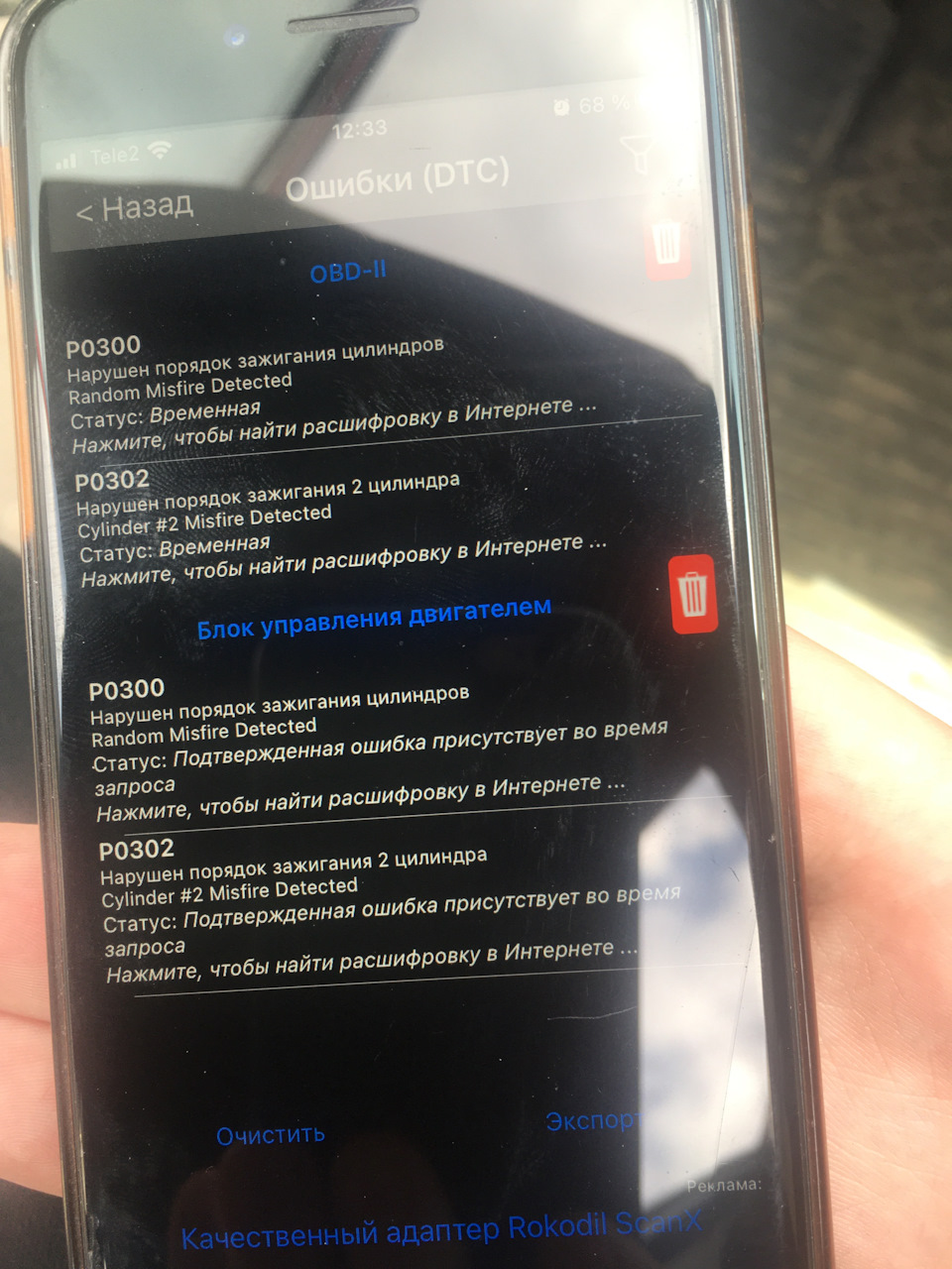 Фото в бортжурнале KIA Ceed (1G)