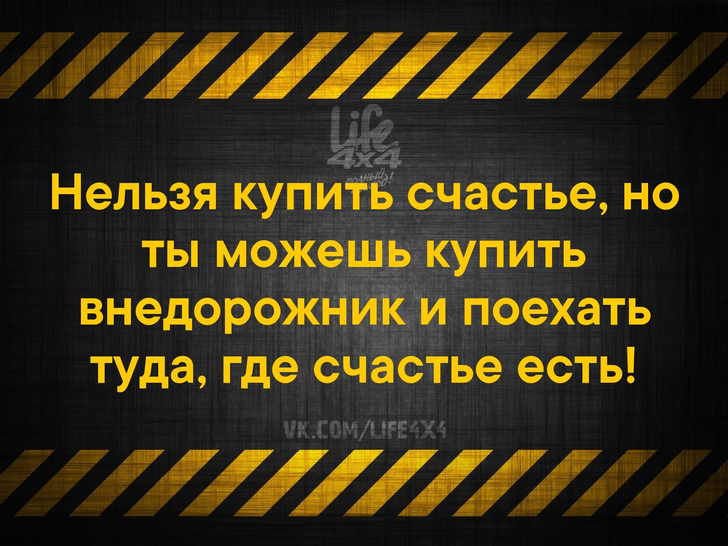 Песня полетим туда где. Поезжай туда где счастливым был.