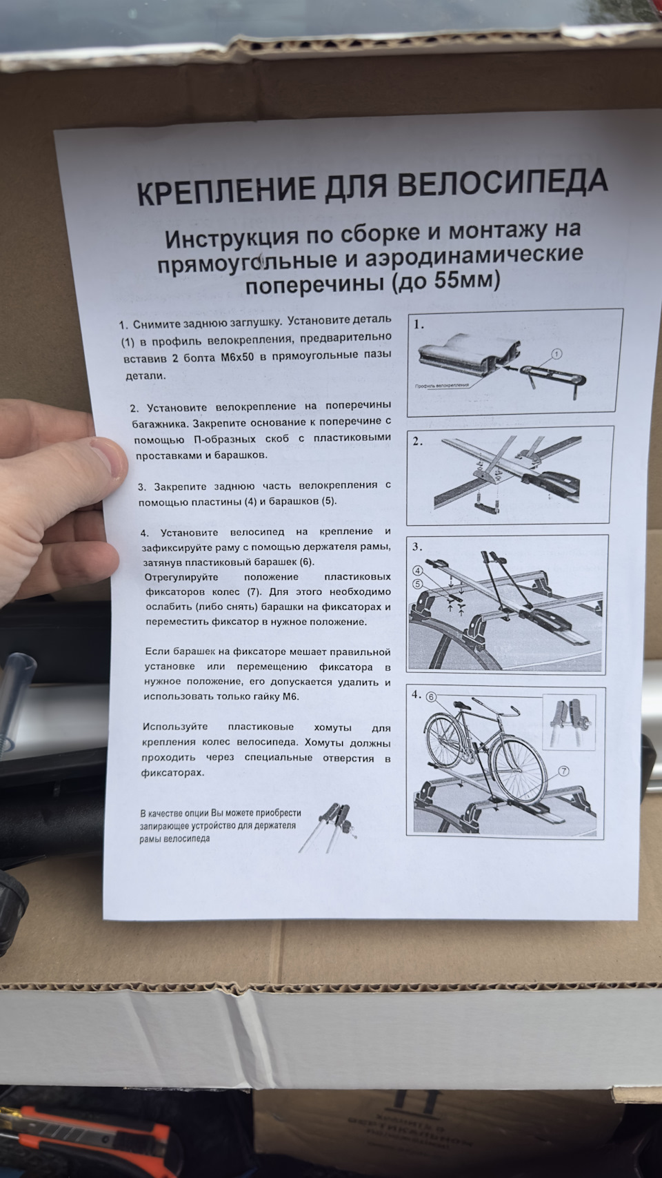 Фото в бортжурнале Opel Insignia (1G)