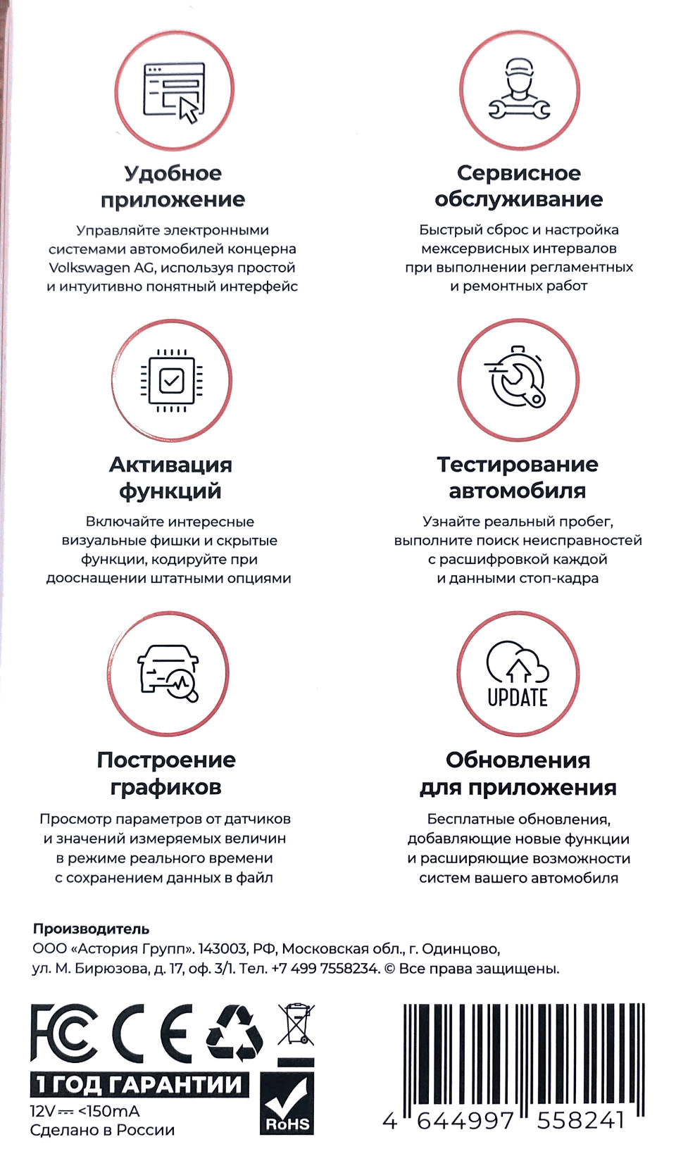 Вася Диагност для Ауди А6С7. С чего начать? — Audi A6 (C7), 2 л, 2016 ...