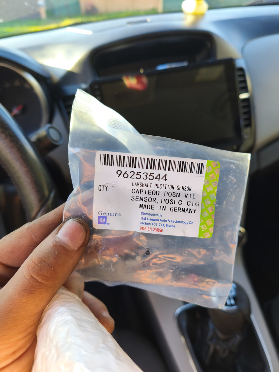 Фото в бортжурнале Chevrolet Cruze (1G). Запчасти на фото: 96253544