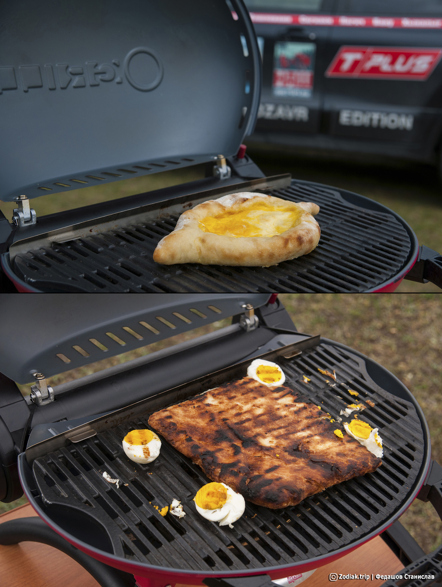 Газовый гриль o grill