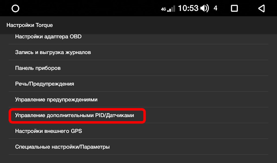 Как узнать температуру акпп. Смотреть фото Как узнать температуру акпп. Смотреть картинку Как узнать температуру акпп. Картинка про Как узнать температуру акпп. Фото Как узнать температуру акпп