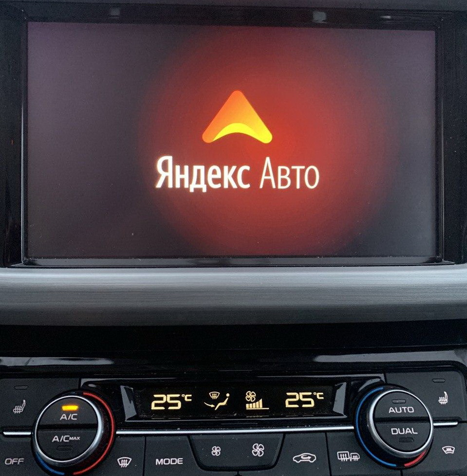 Прошился на Яндекс Авто. — Geely Atlas (1G), 2,4 л, 2019 года | автозвук |  DRIVE2