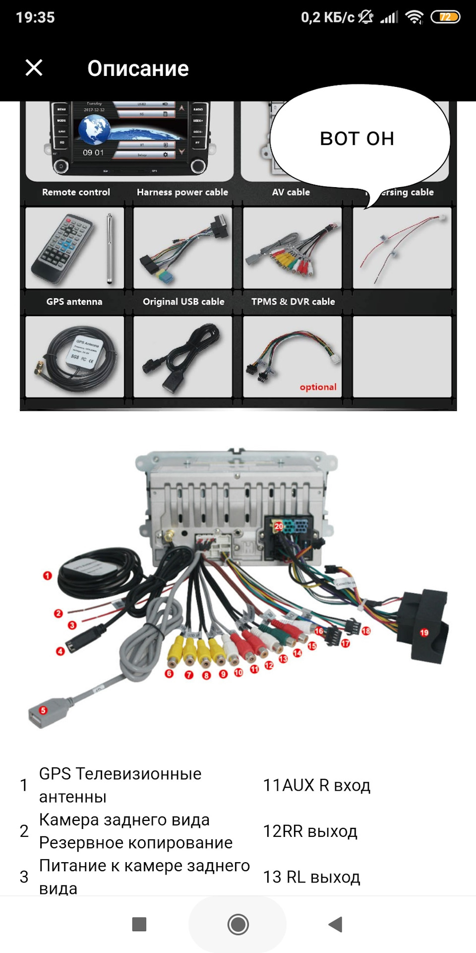 Правильное подключение кетайбошки Isudar — SEAT Altea Freetrack, 2 л ...
