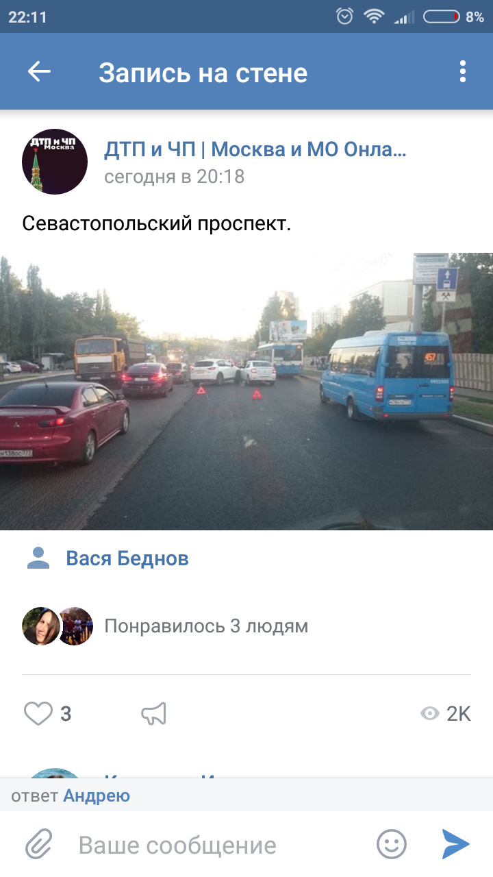 Народ поддерживает — DRIVE2