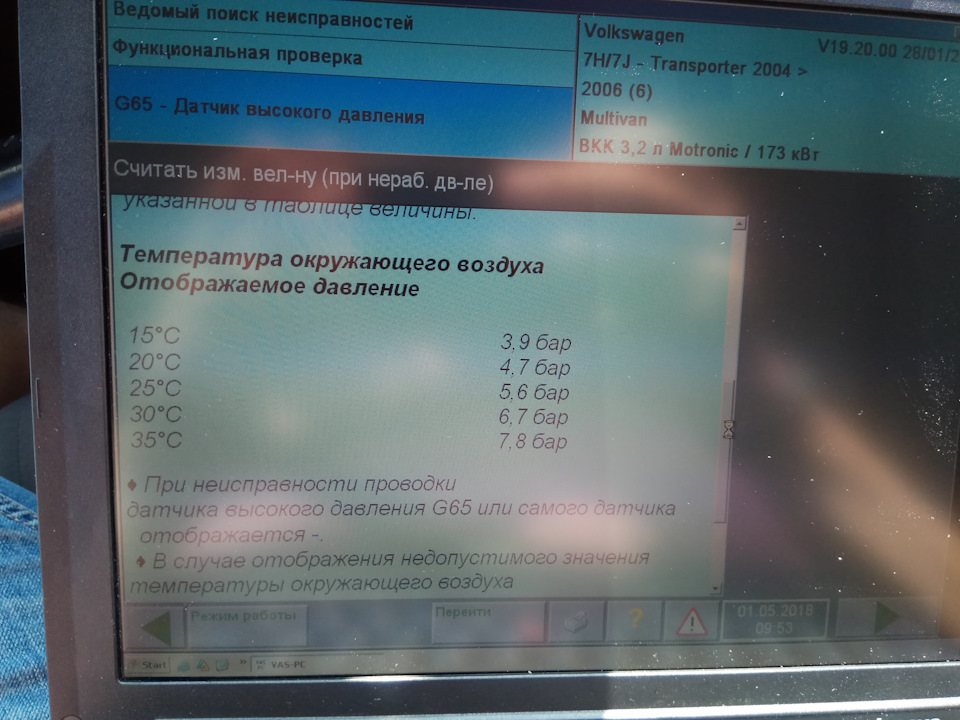 Ошибка 290. Ошибка 290