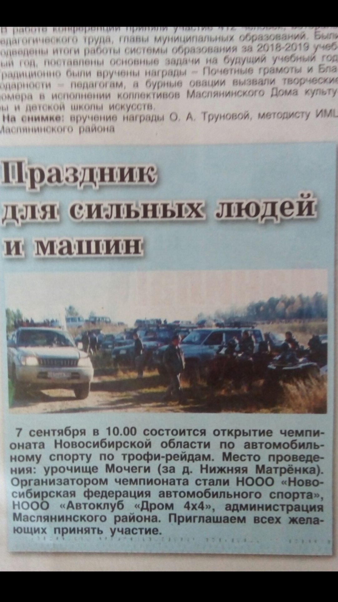 Антикор/антигравий днища и арок. — Opel Astra H GTC, 1,8 л., 2007 года ...