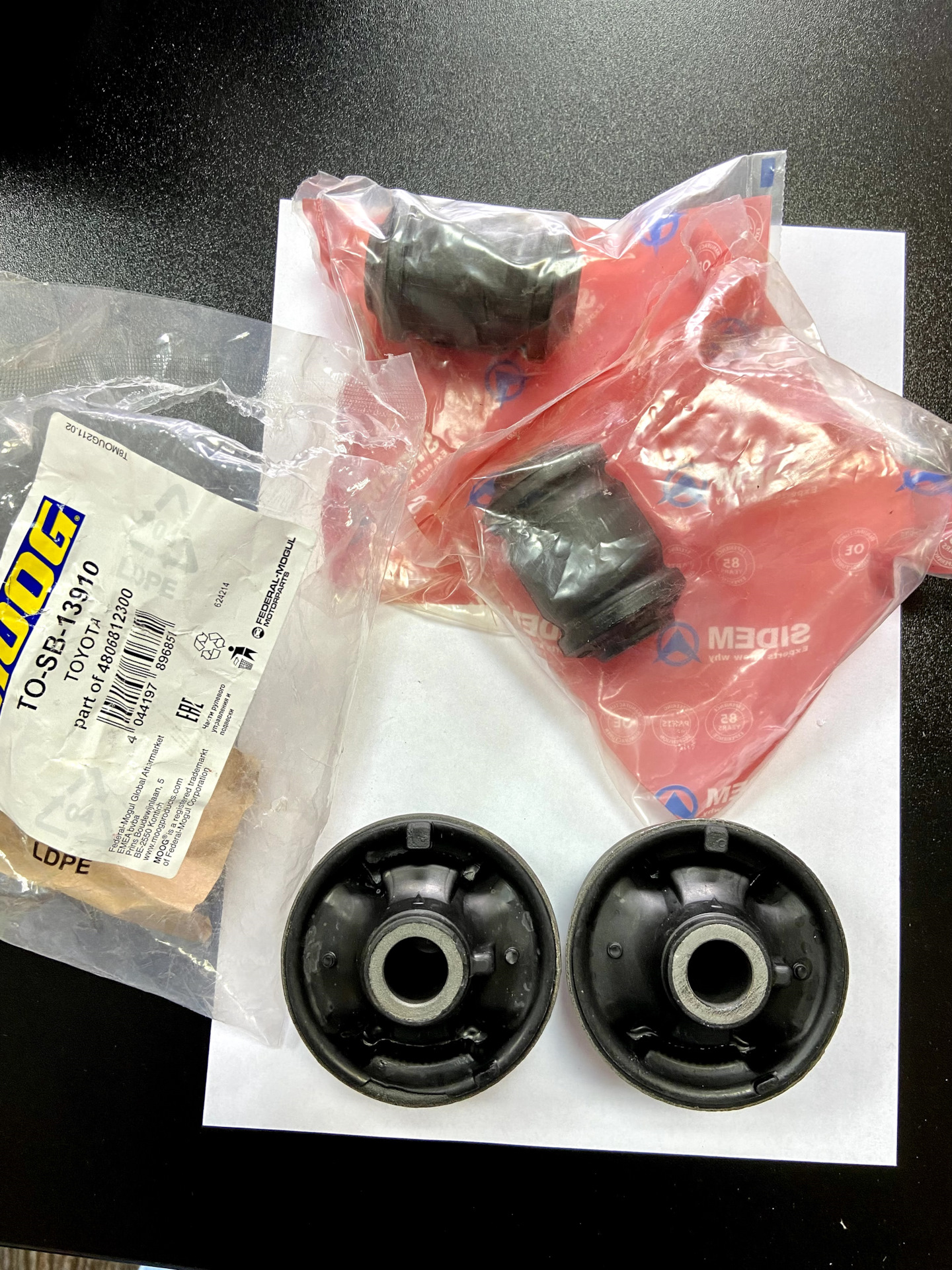 Сайлентблоки передних рычагов toyota corolla 150. Сайлентблок переднего рычага тойота королла 150. Сайлентблоки переднего рычага тойота королла ае 100. Сайлентблок тойота королла 110. Сайлентблоки передние тойота королла 150.