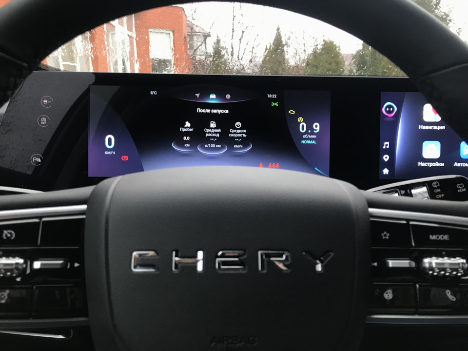 Photo from the logbook Chery Tiggo 7 Pro Max
