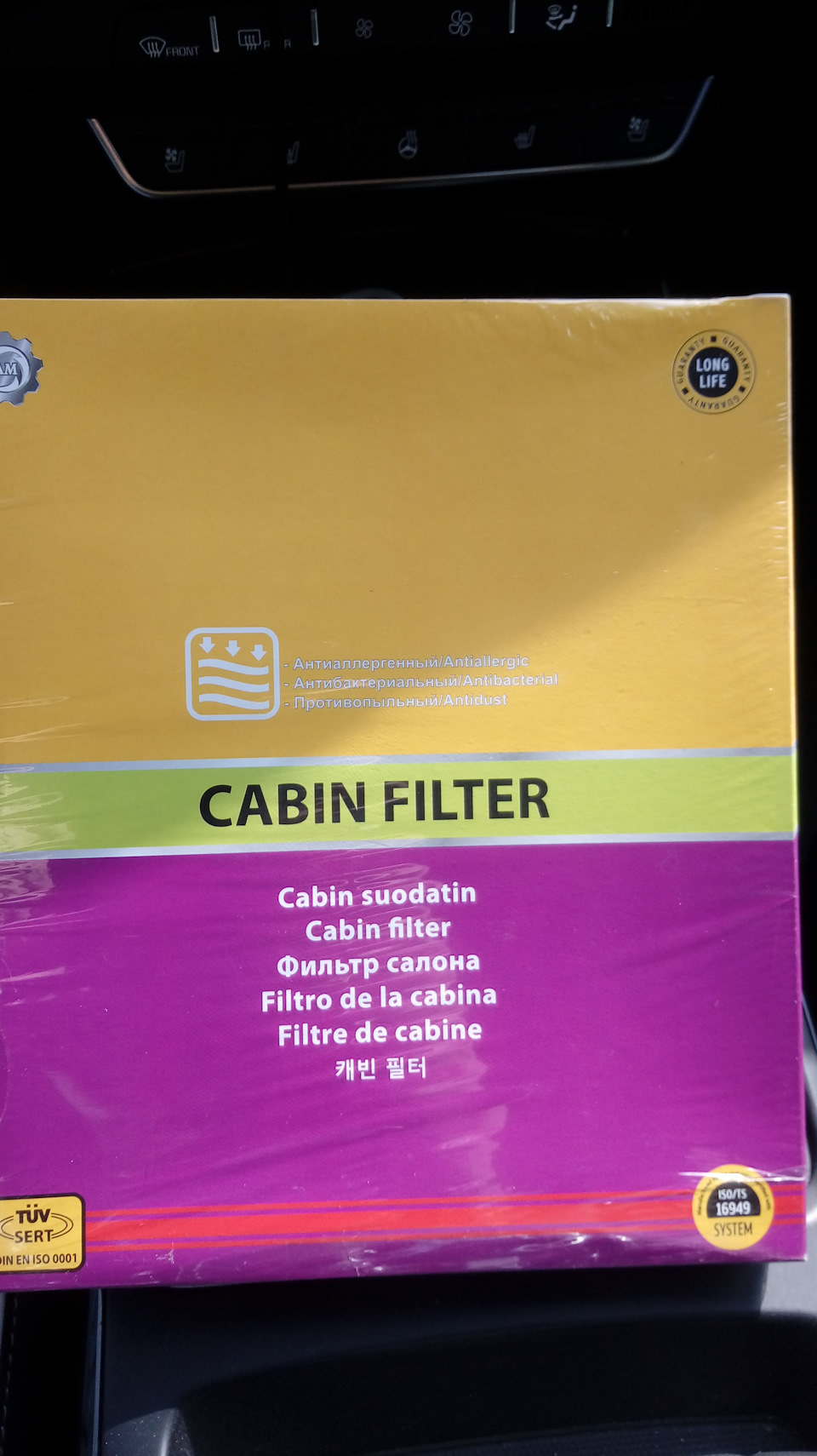 Фото в бортжурнале KIA Sorento (2G)