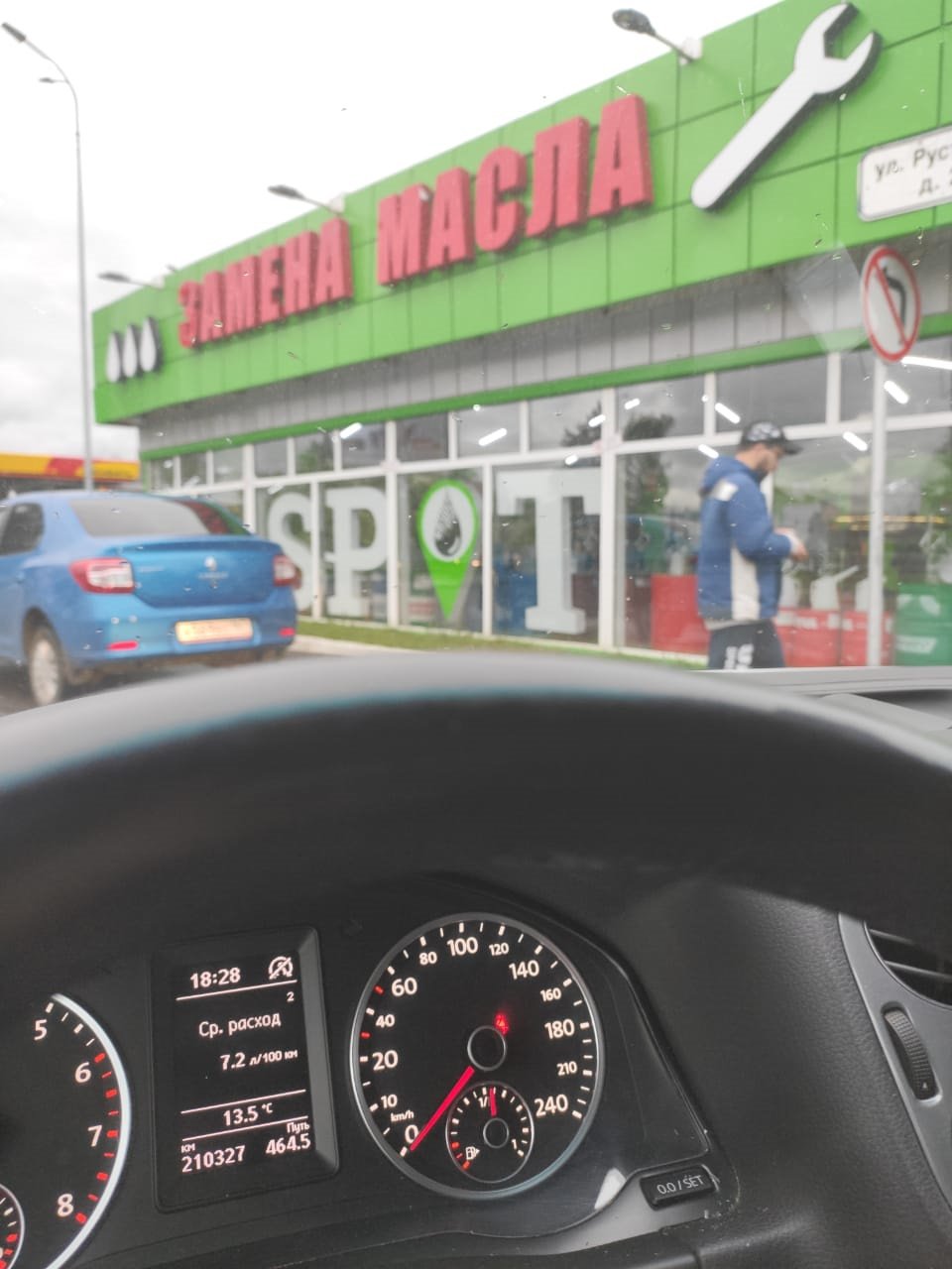Замена масла в Spot — Volkswagen Tiguan (1G), 1,4 л, 2013 года ...