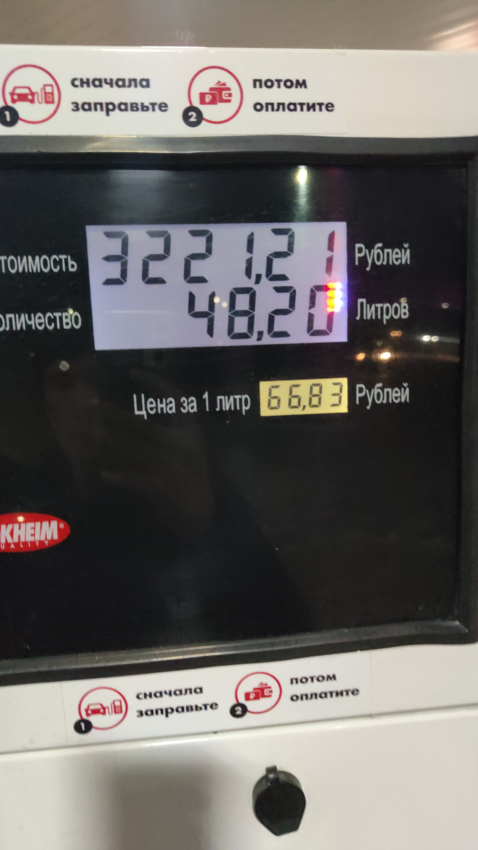 конденсат в глушителе и немного про зиму) — Volkswagen Tiguan (2G), 1,5 ...