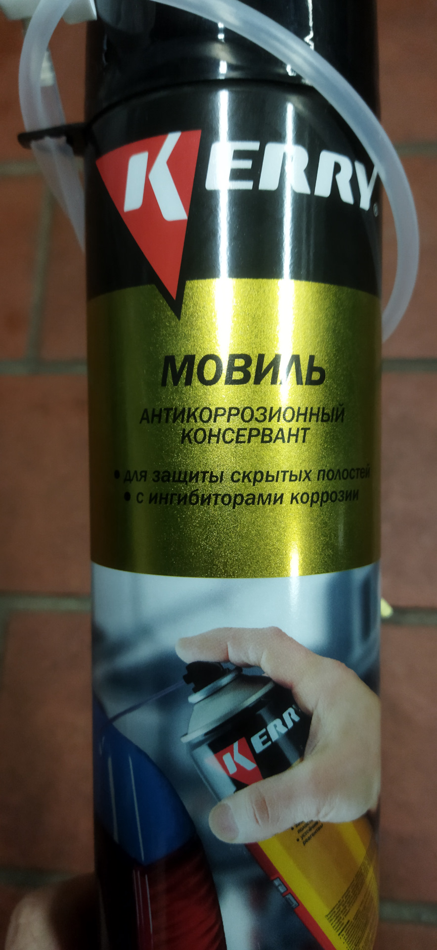 Антикоррозийная обработка скрытых полостей — Daewoo Gentra, 1,5 л, 2014  года | своими руками | DRIVE2