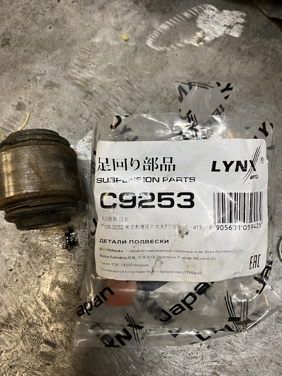 aFU61fFRA_z_UpSl5RLVuLSYDNE-