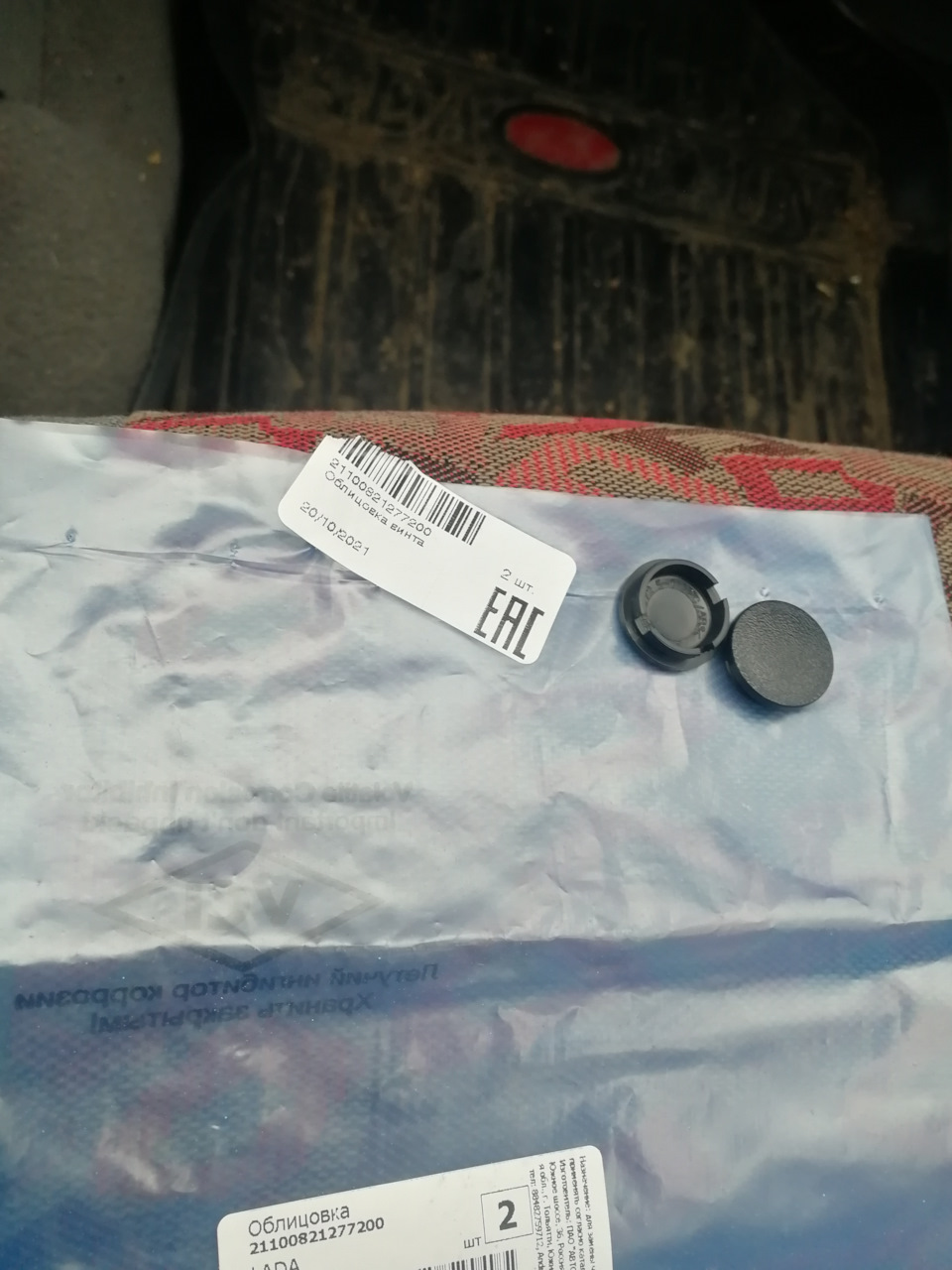 Заглушки — Chevrolet Niva (1G). Запчасти на фото: 21100821277200