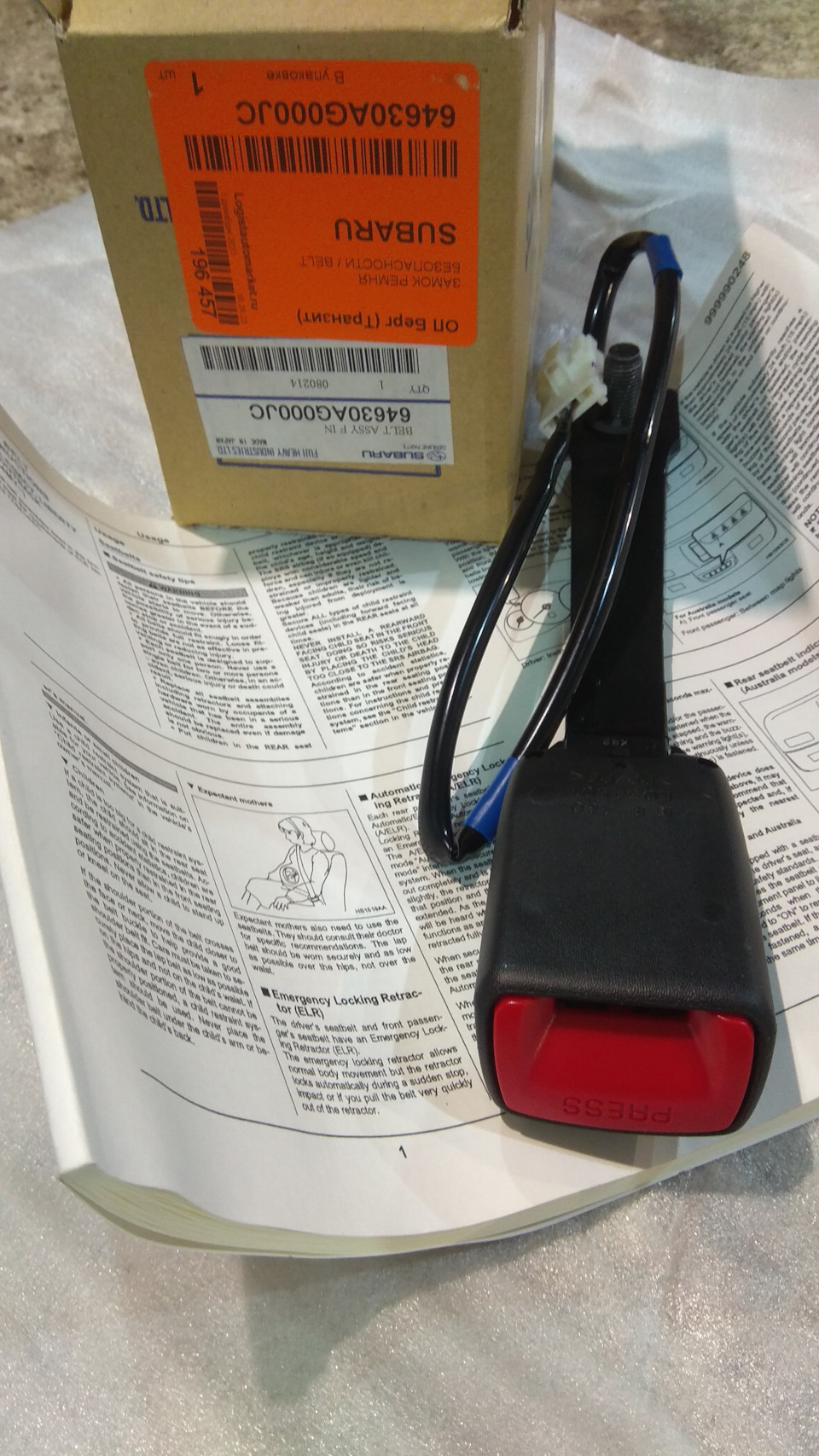 Замок ремня безопасности — Subaru Legacy (BL/BP)