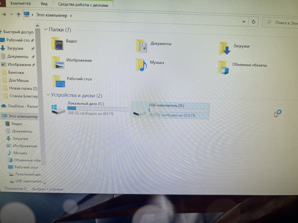 Кастомная прошивка для Киа спортейдж 4 поколения на KIA Sportage (4G ...