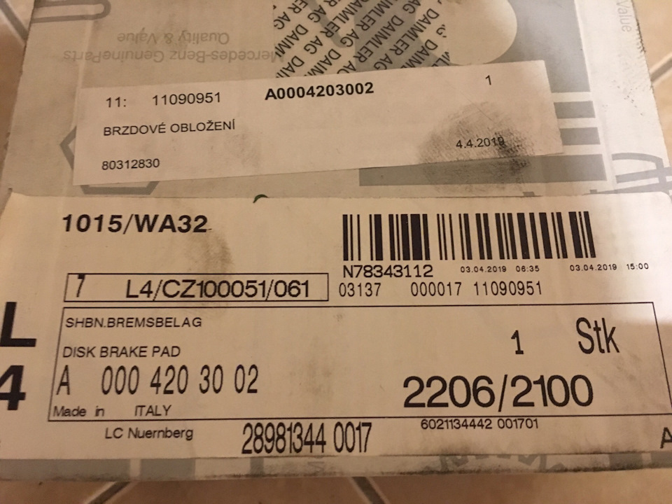 задиры в цилиндрах хендай Ix35 что делать