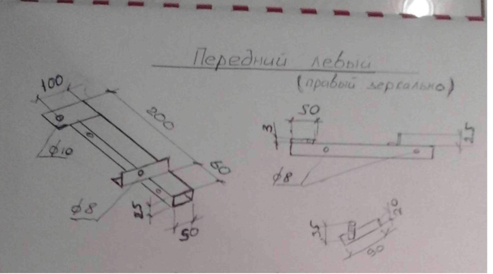 Как снять и установить новые пороги на Рено Дастер своими руками