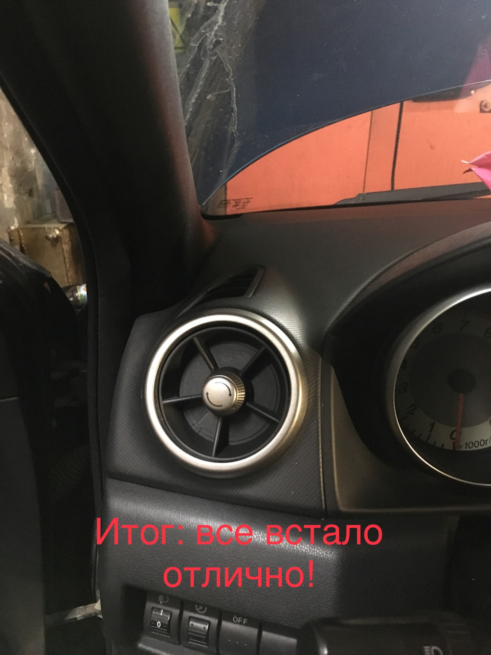Как снять дефлекторы мазда 3 бк Установка дефлекторов воздуховода - Mazda 3 (1G) BK, 1,6 л, 2007 года тюнинг DRI