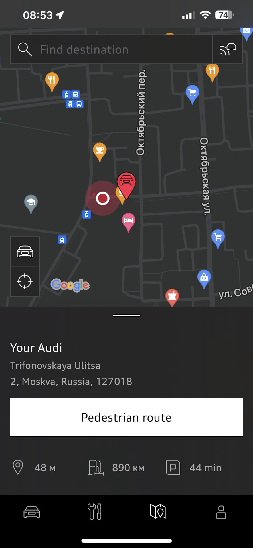 Фото в бортжурнале Audi Q5 (2G)