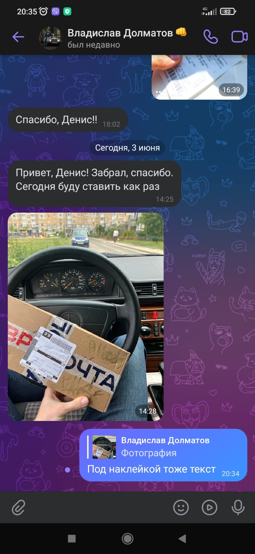 Помощь сараеводу. За пару часов до отъезда в Питер — Mercedes-Benz E-class  (W124), 2,8 л, 1992 года | помощь на дороге | DRIVE2