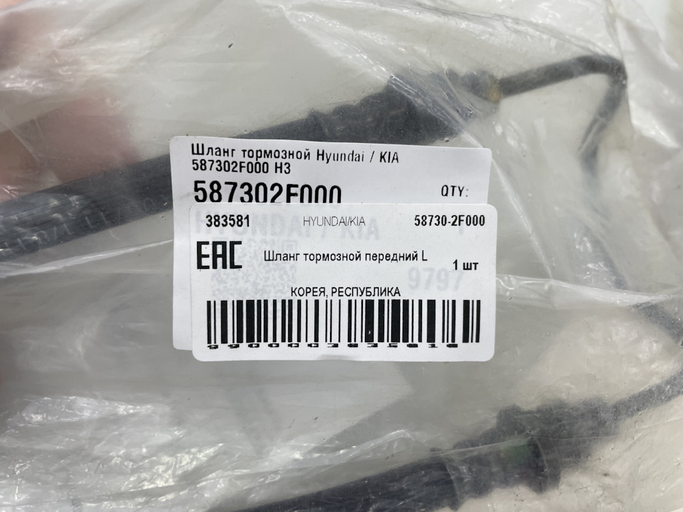 587302F000 ШЛАНГИ ИЗ ВУЛКАНИЗИРОВАННОЙ РЕЗИНЫ, АРМИРОВАННЫЕ ИЛИ ...